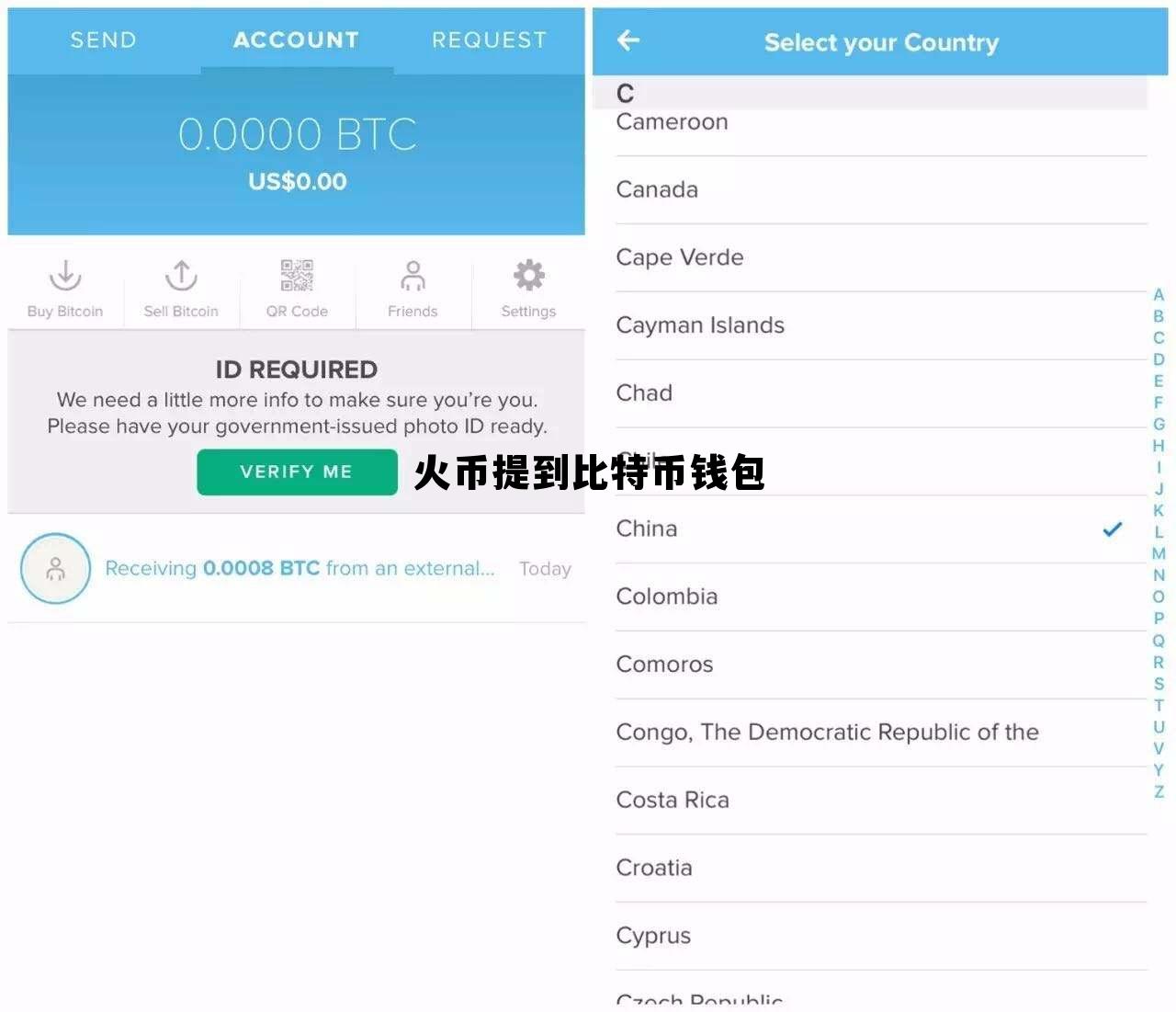 火币提到比特币钱包安全吗 火币提到比特币钱包