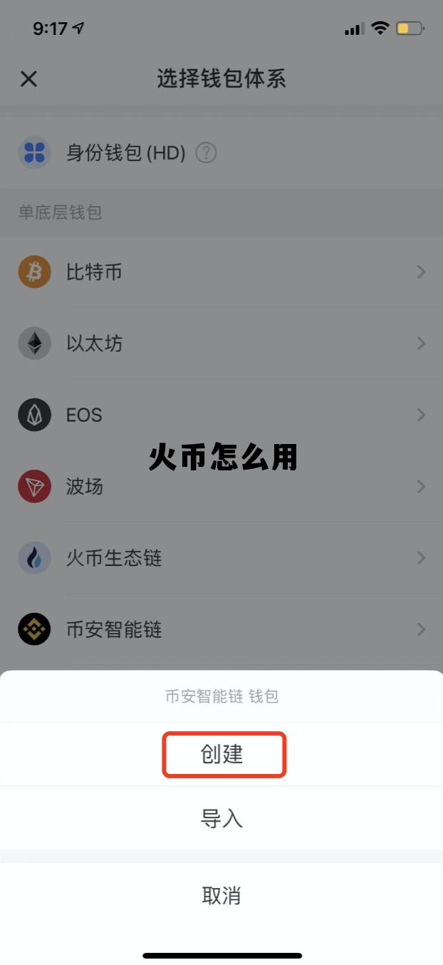 火币怎么用支付宝买 火币怎么用
