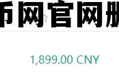 火币网 官方网站 火币网官网删除