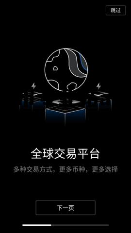 火币专业站安全问卷什么意思 火币专业站app