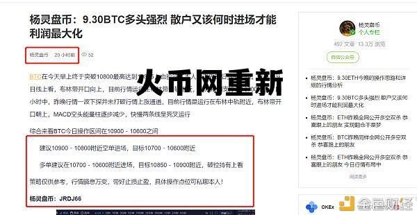 火币网更新了? 火币网重新