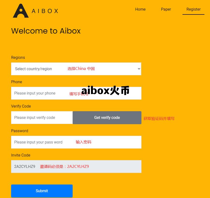 aibox火币多少钱 aibox火币