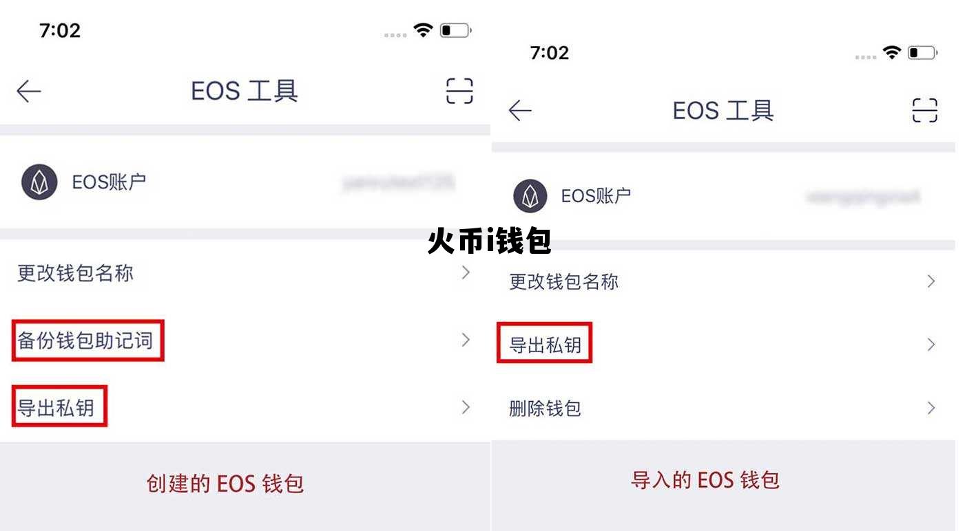 火币官网钱包 火币i钱包